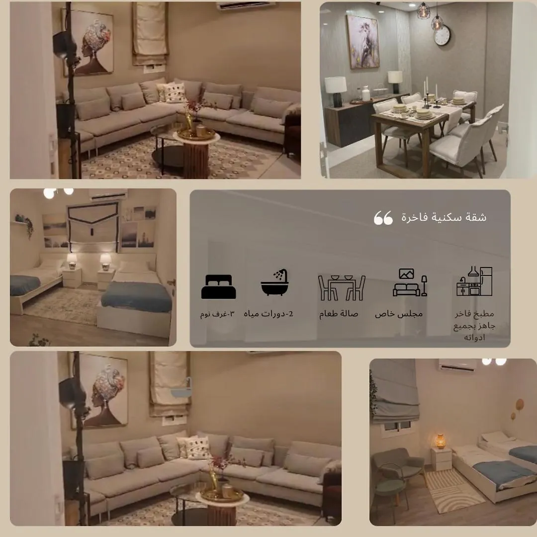 نزل دار المشاعر Appartement